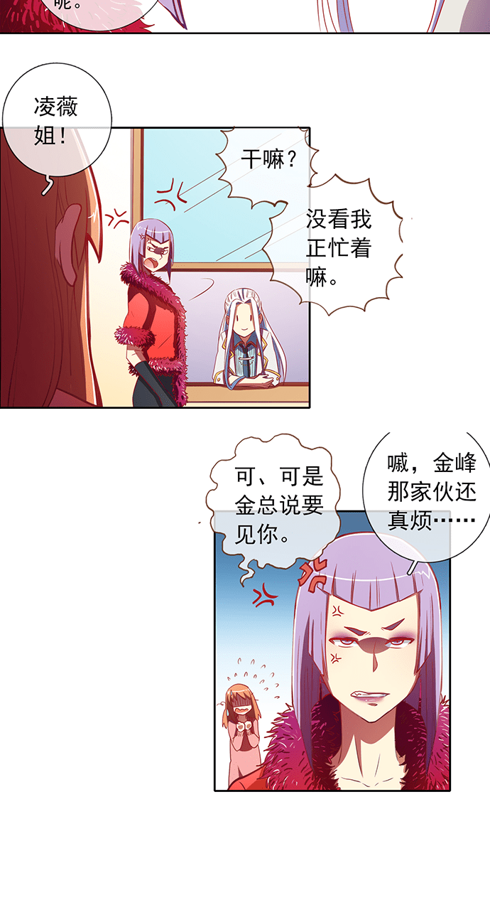 第58话3