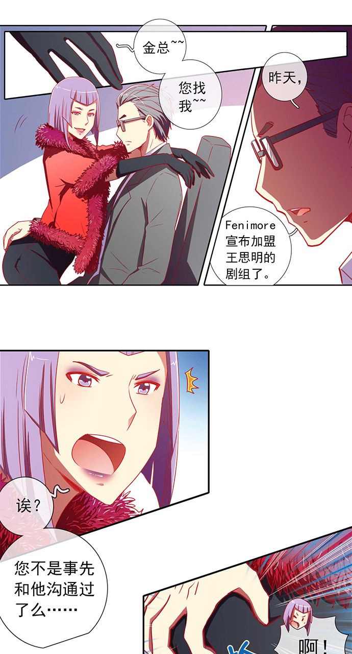 第58话4