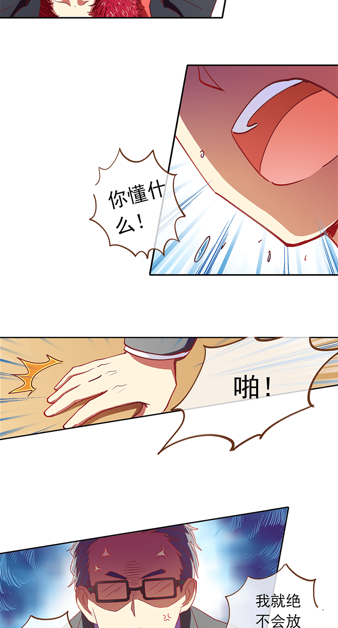 第58话6