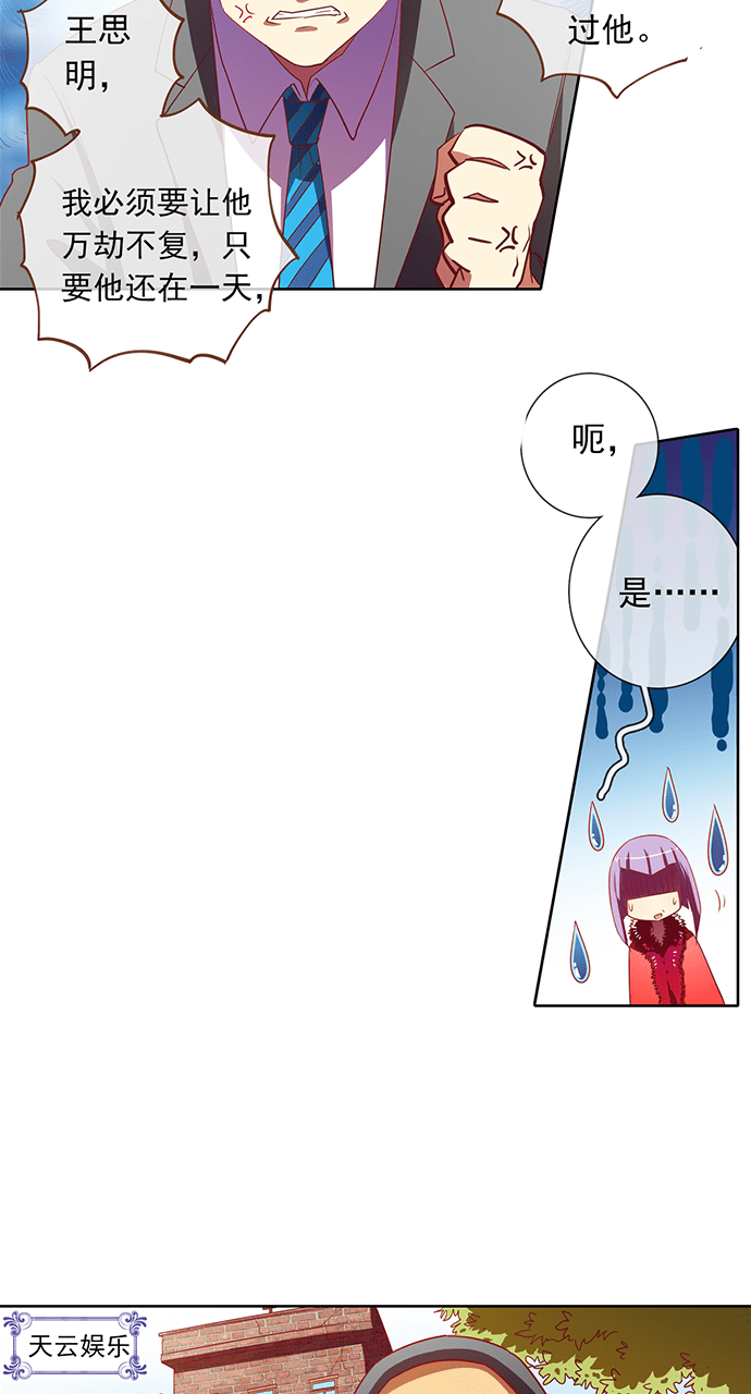 第58话7
