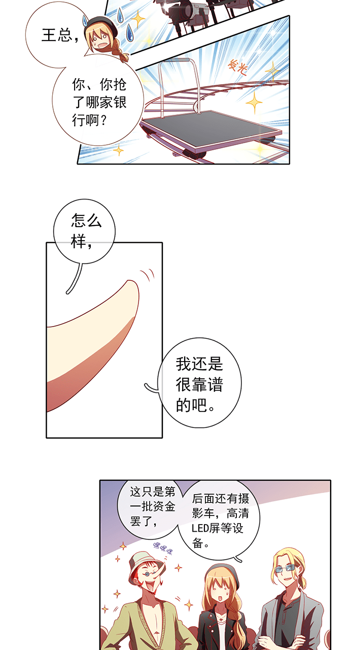 第58话9