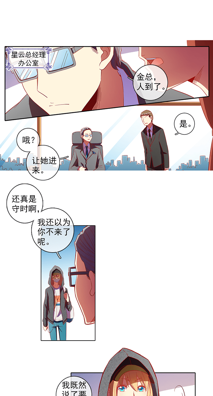 第59话0