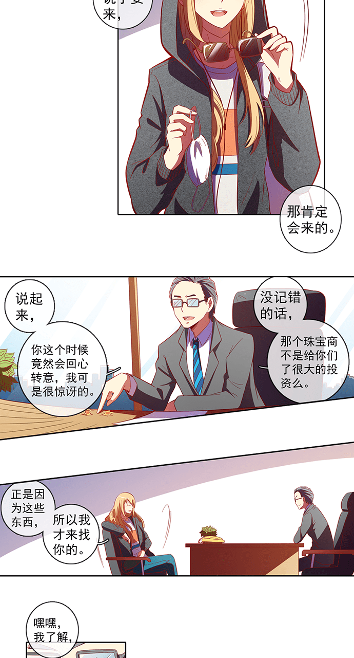 第59话1