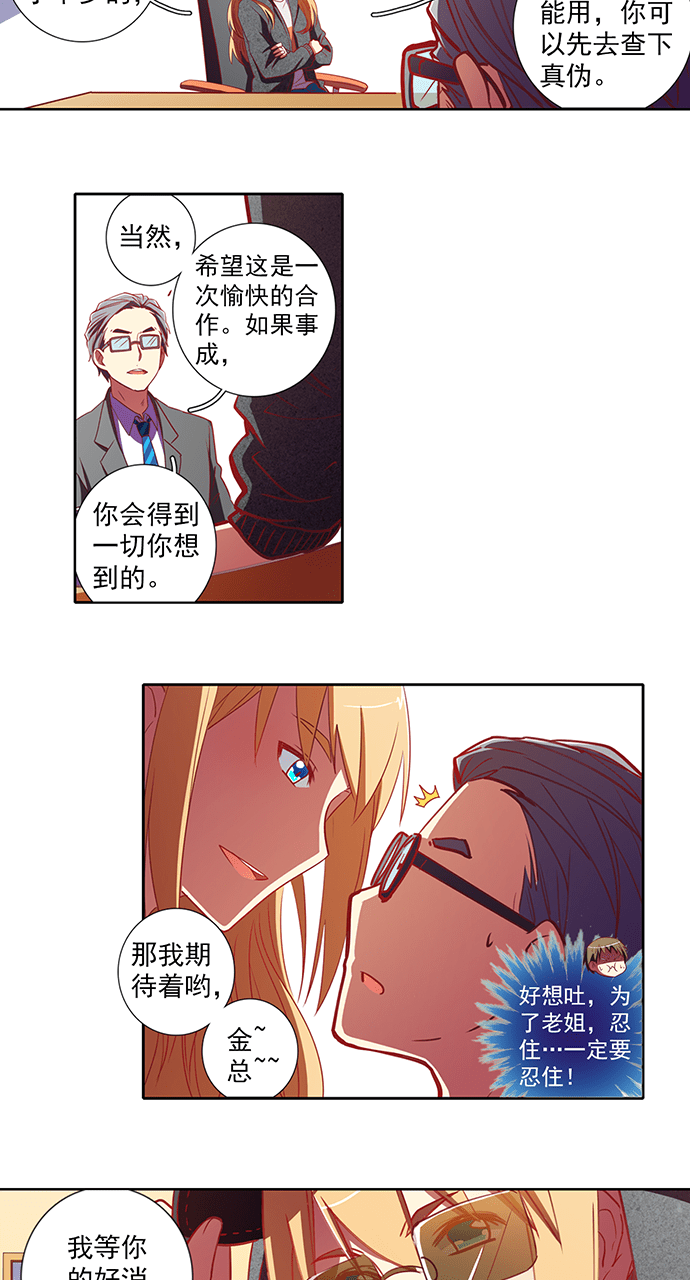 第59话11