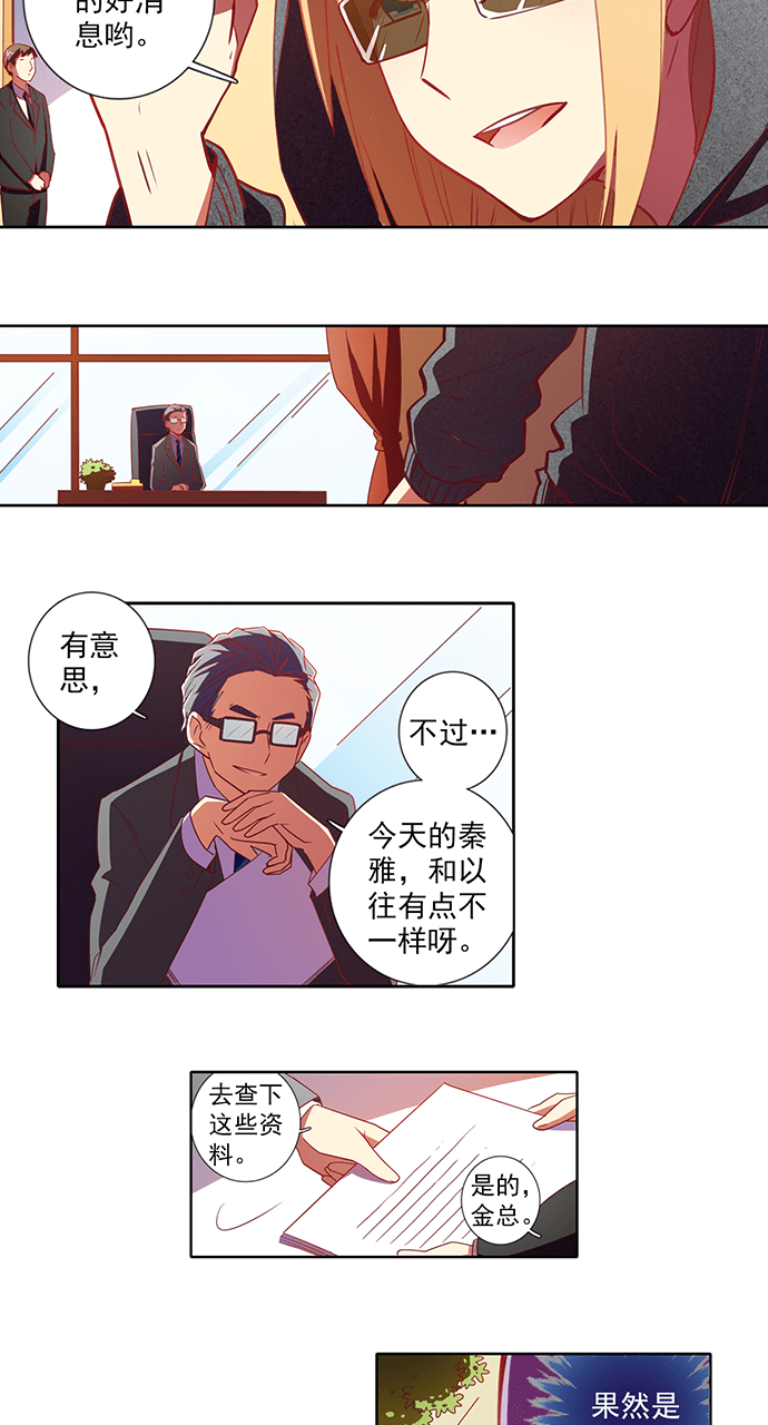 第59话12