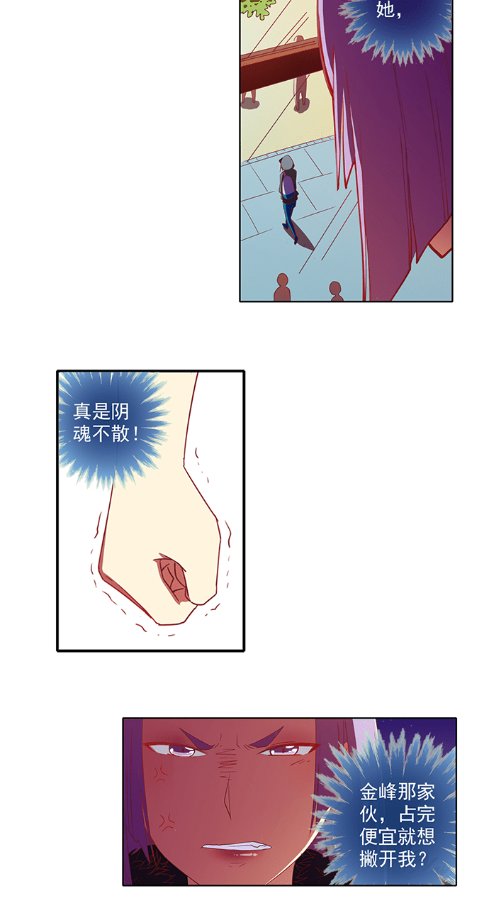 第59话13