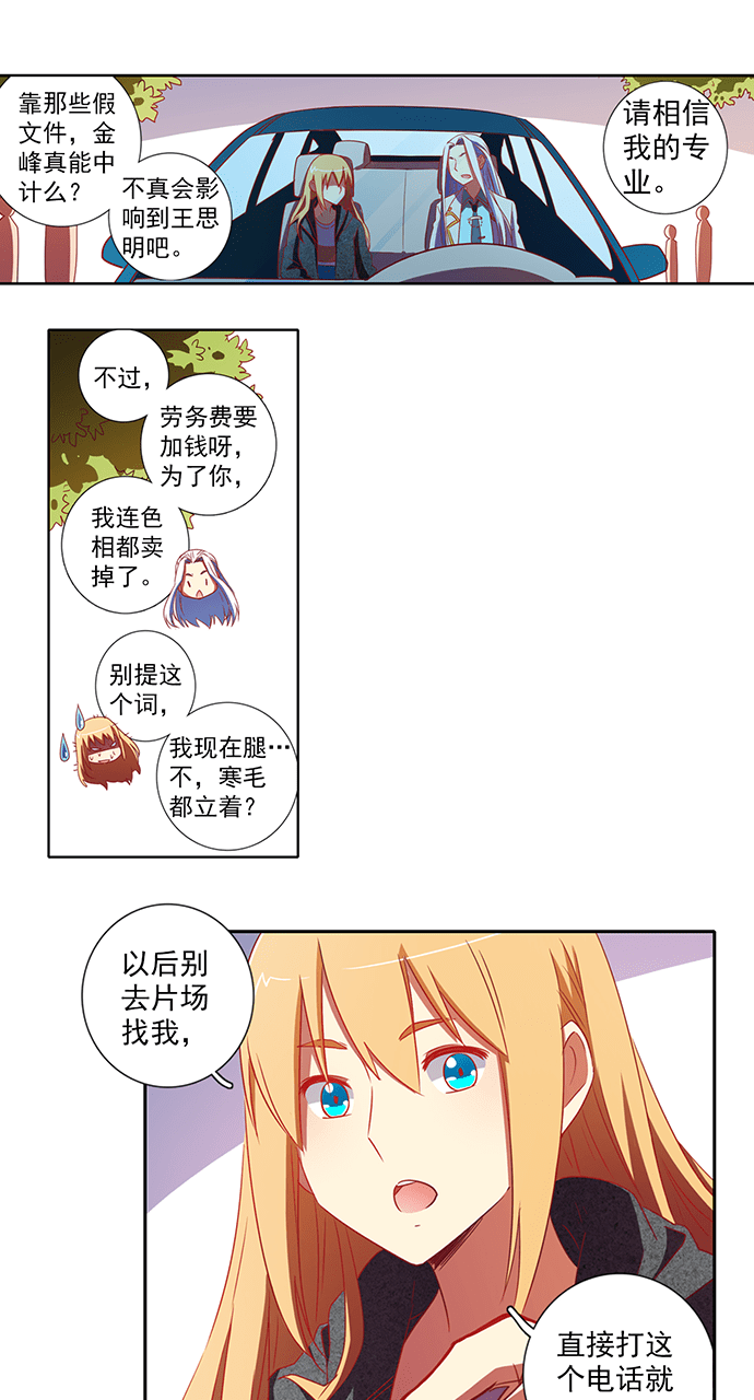 第59话14