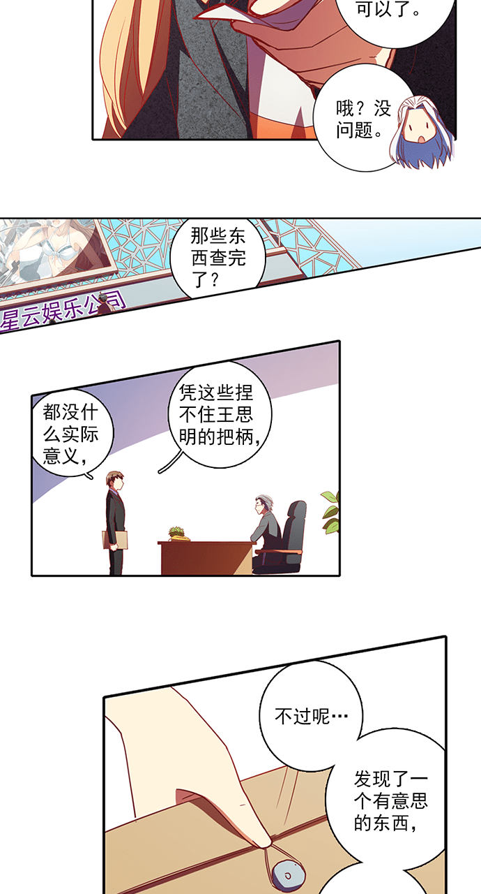 第59话15