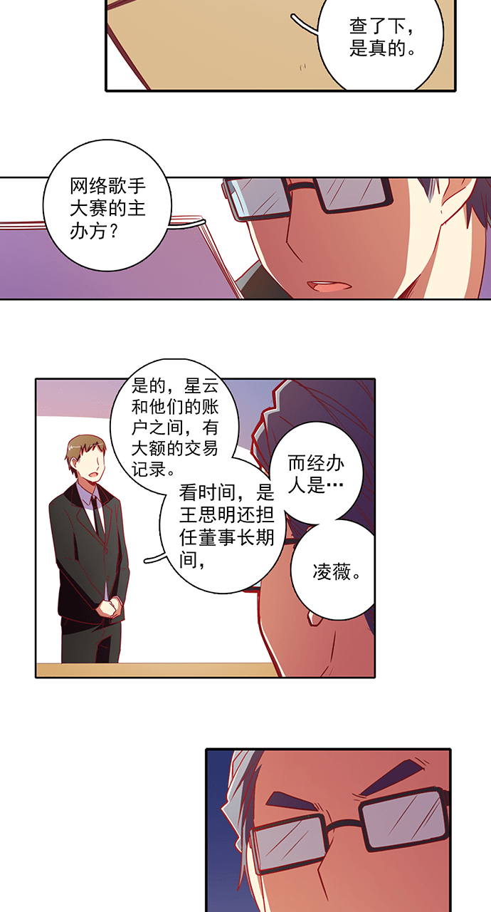 第59话16