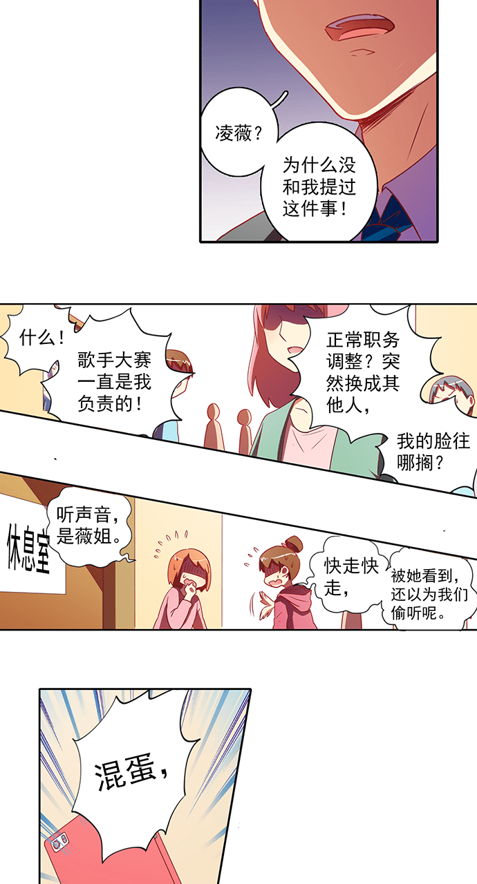第59话17