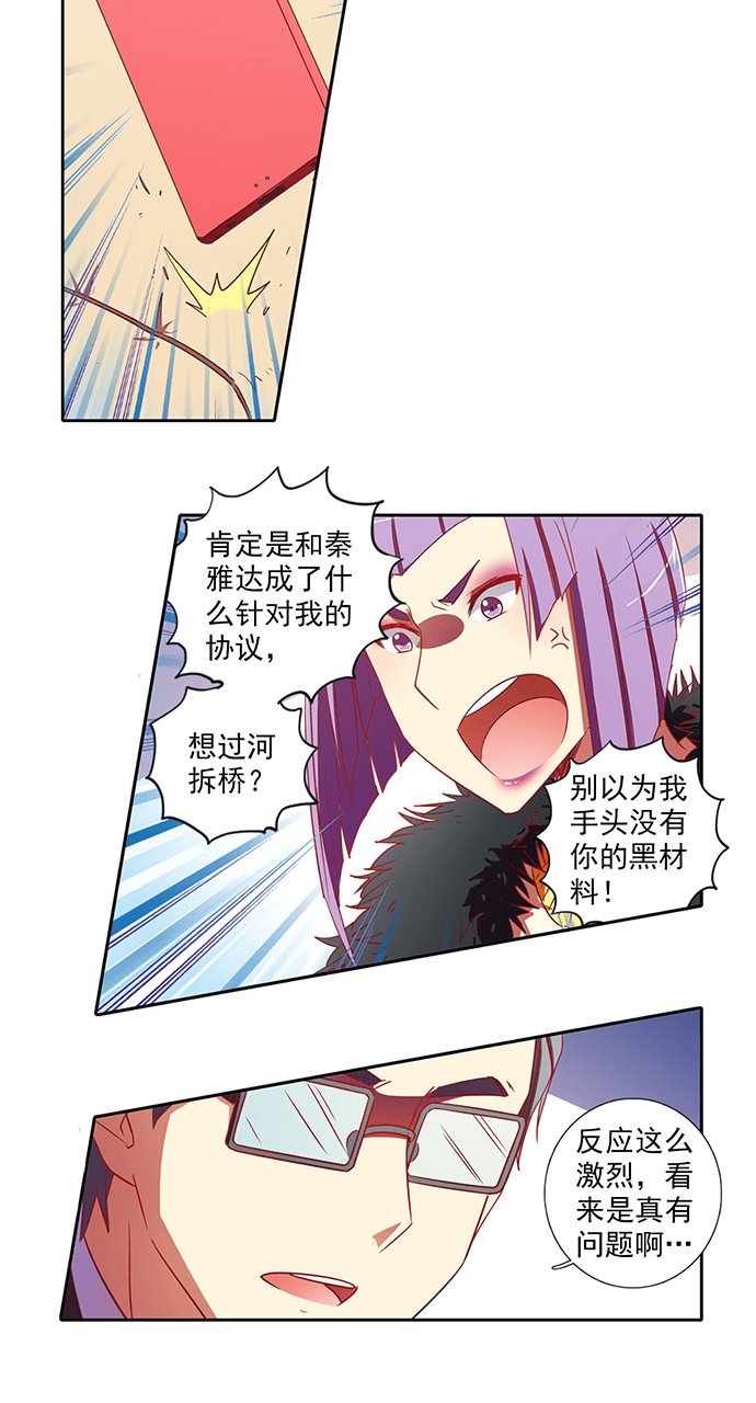 第59话18
