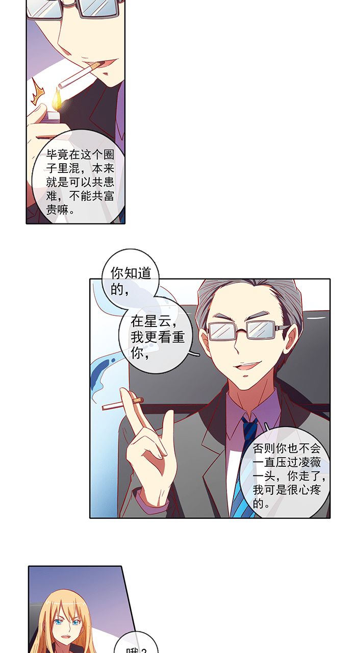 第59话2