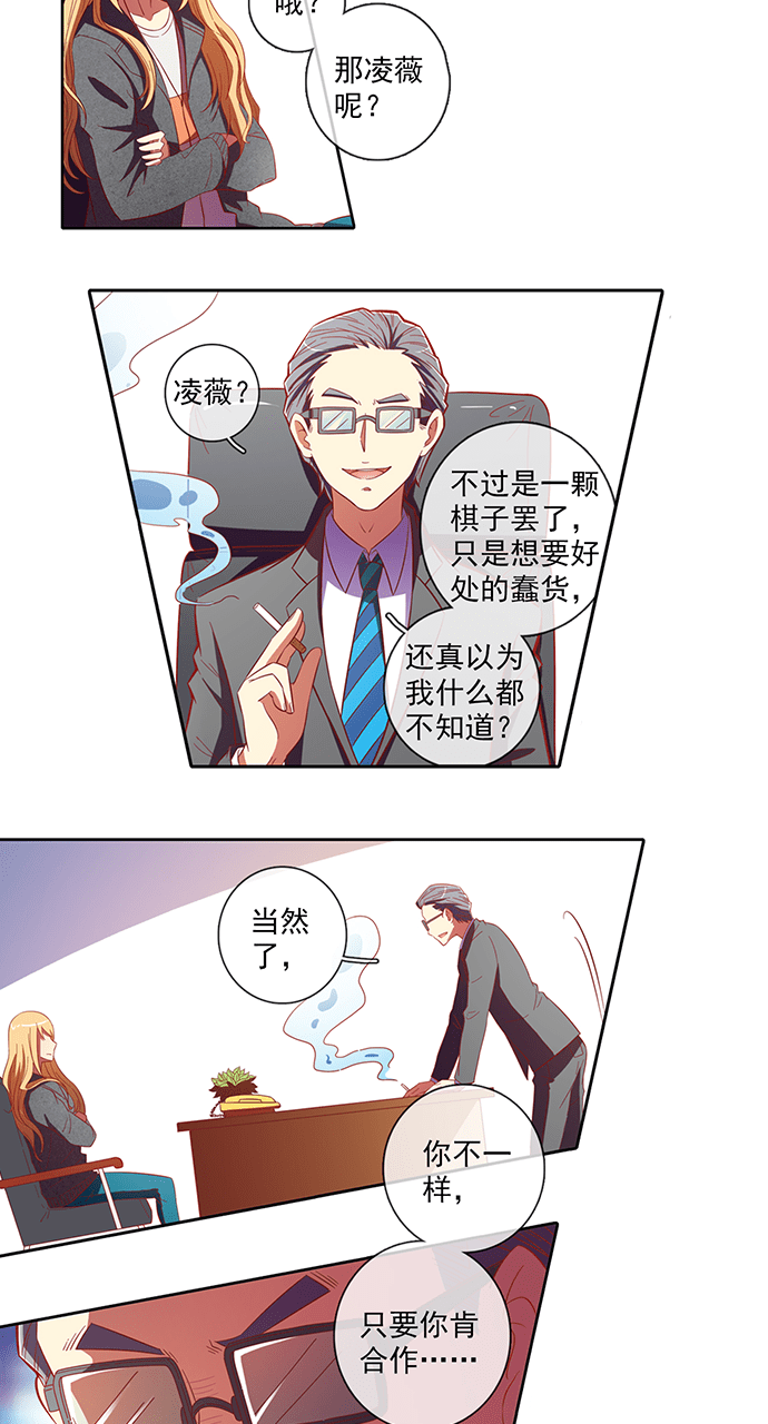 第59话3
