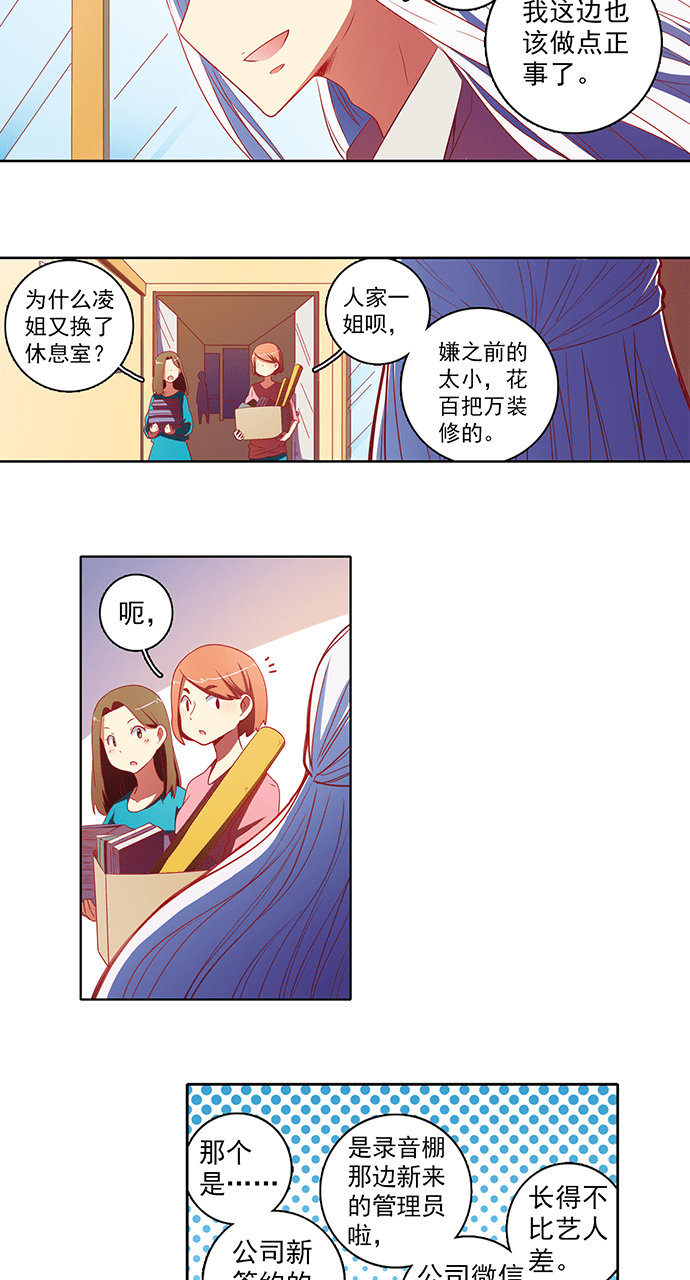 第59话5