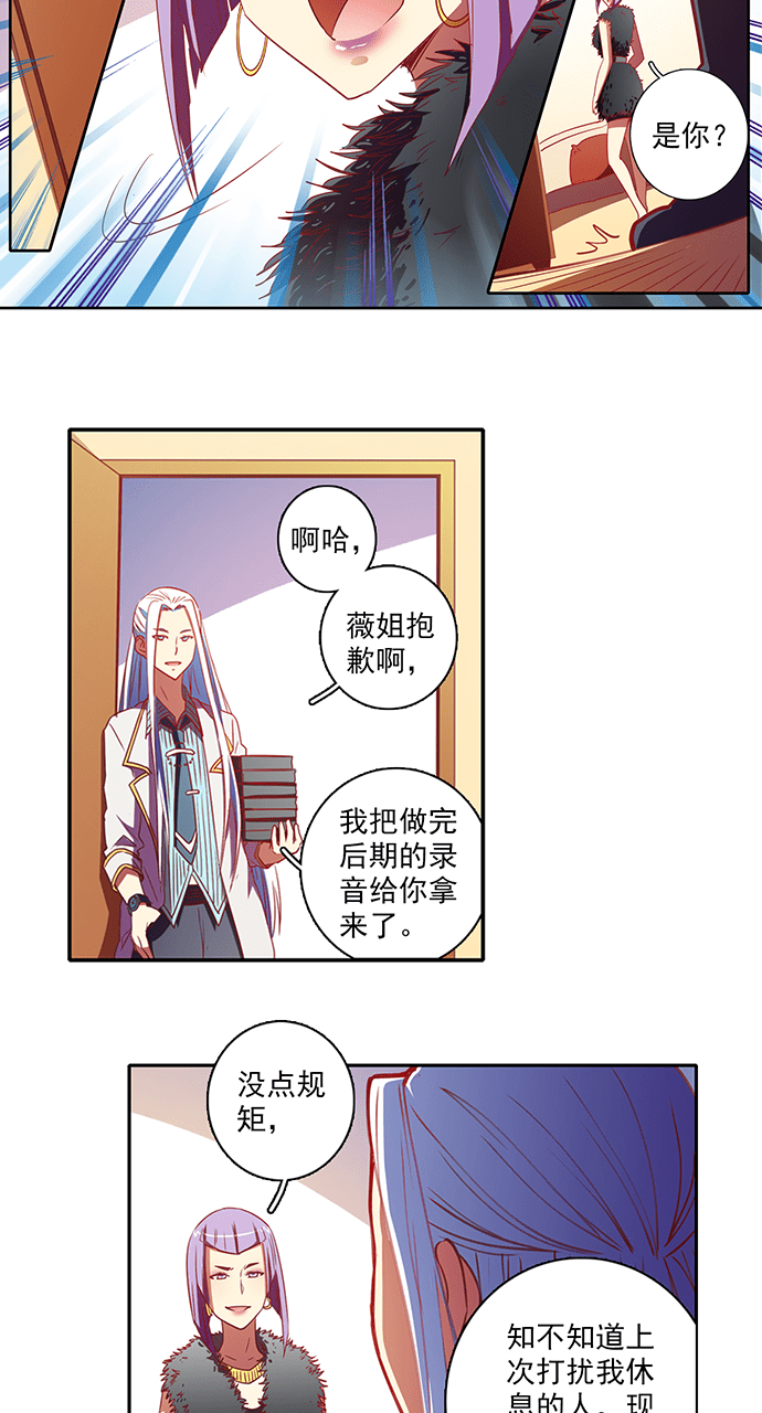 第59话7