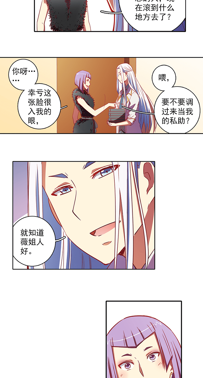 第59话8