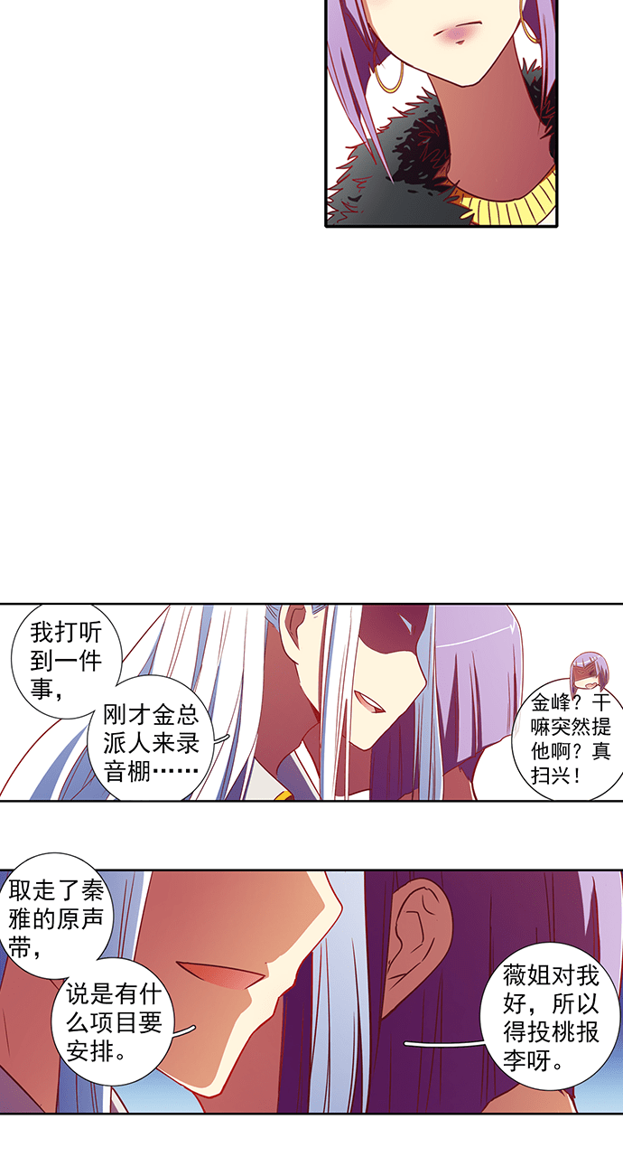 第59话9