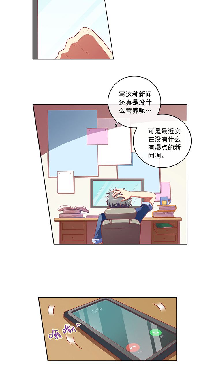 第60话10