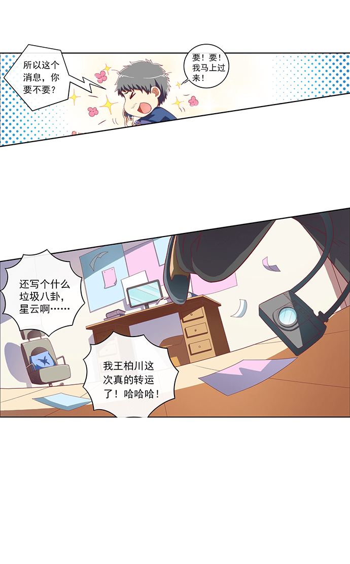 第60话12