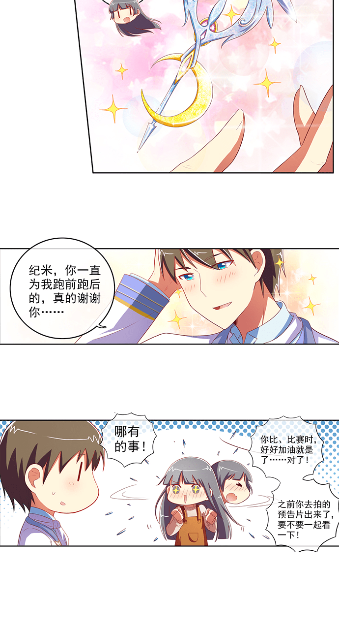 第60话2