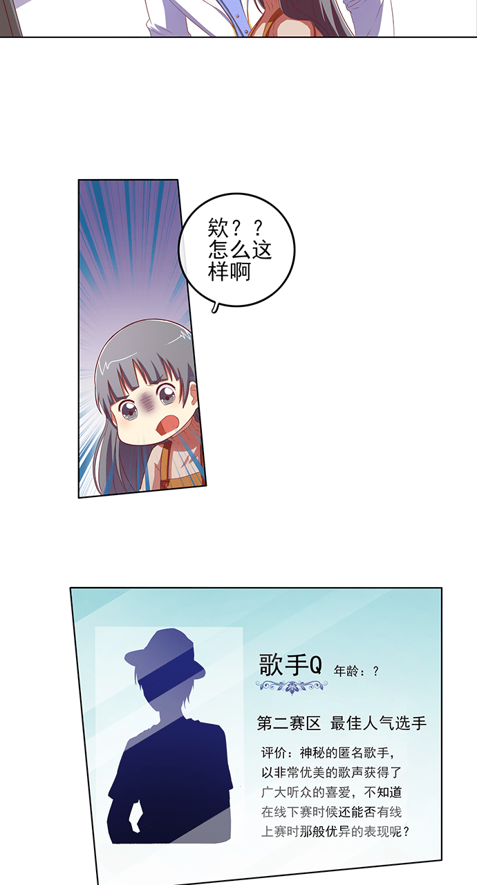 第60话4