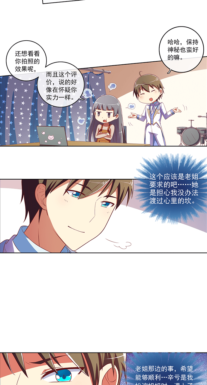 第60话5