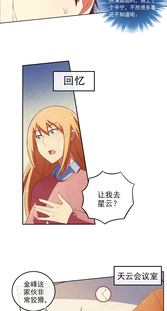 第60话6