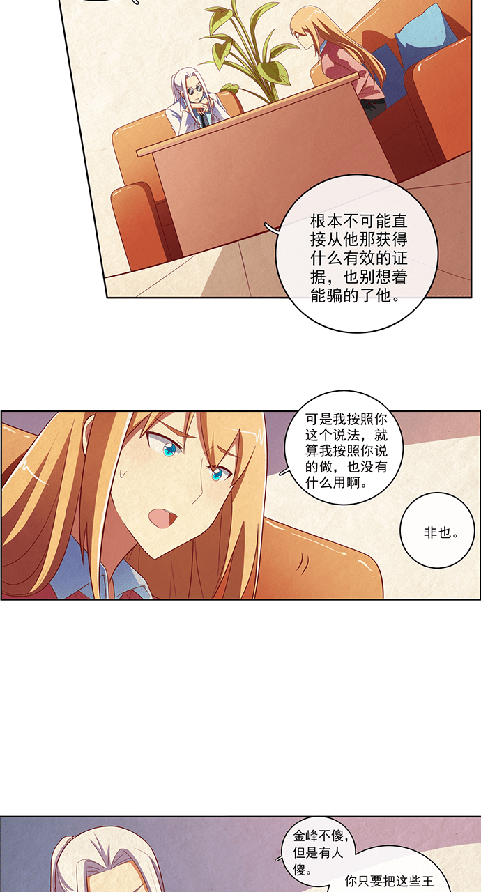 第60话7