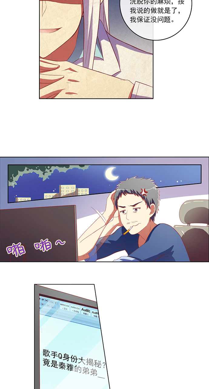 第60话9