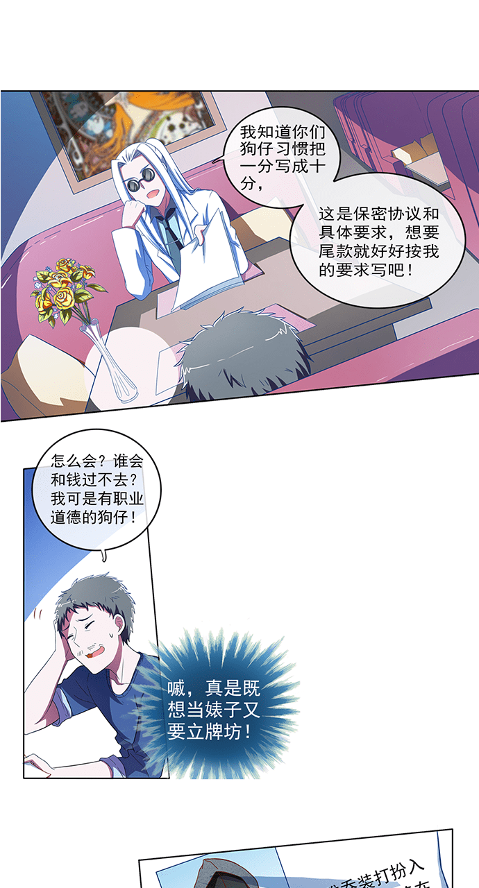 第61话0