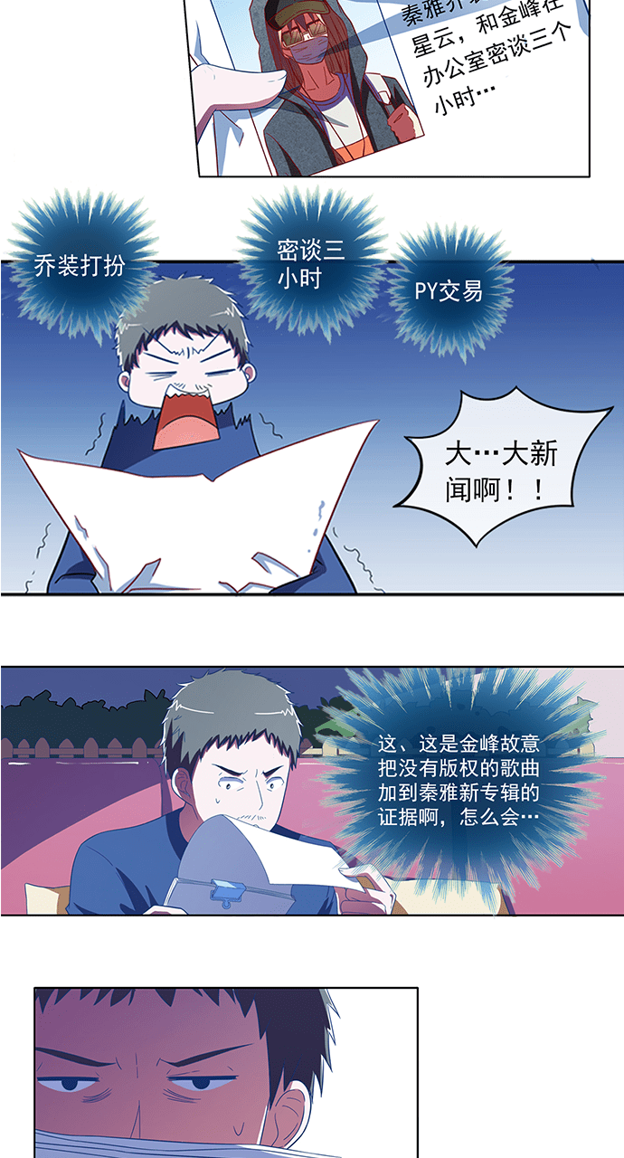 第61话1