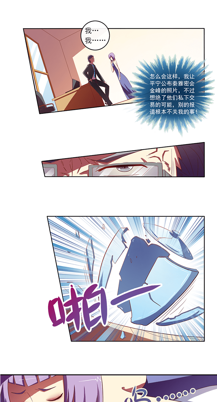 第61话12