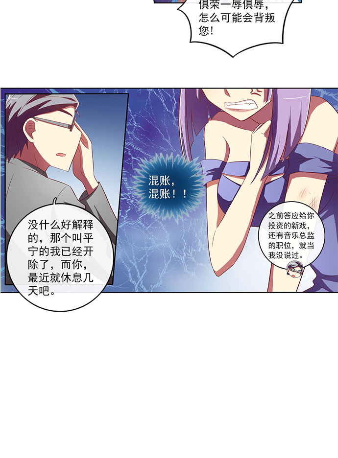 第61话14