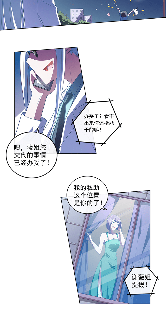 第61话3