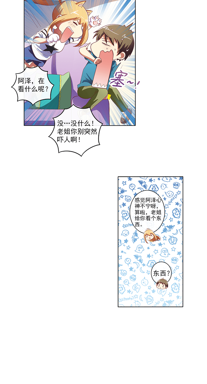 第61话6