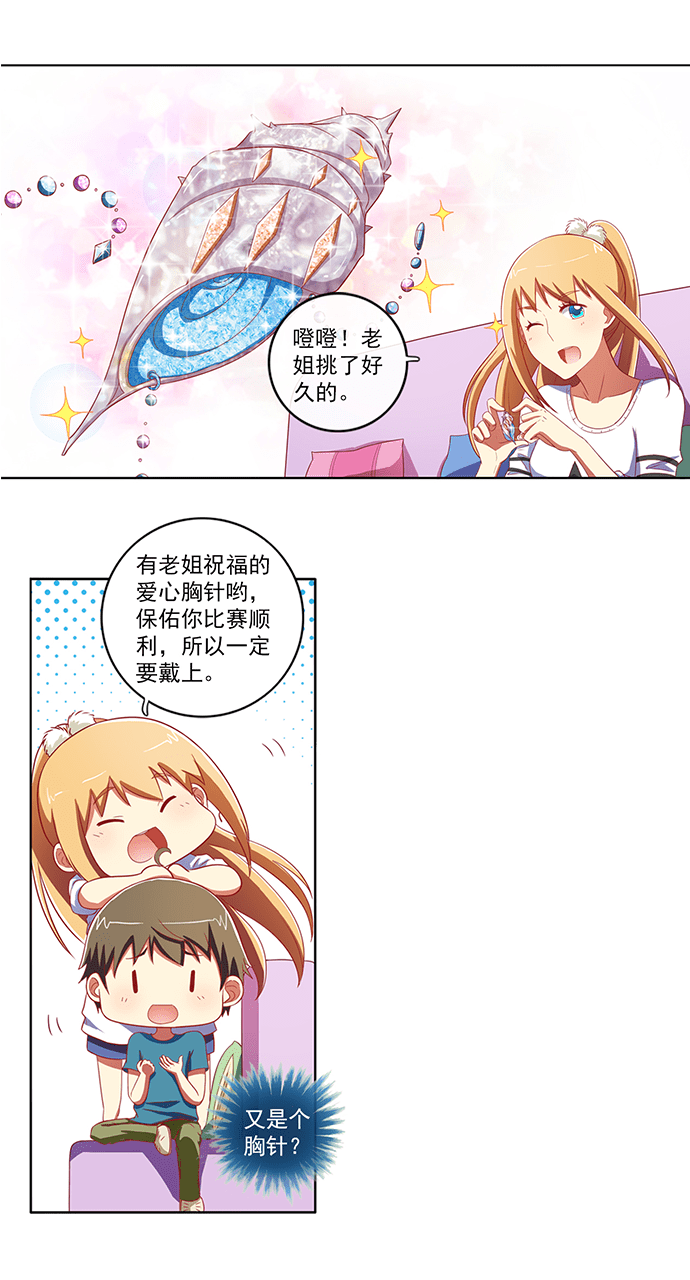 第61话7