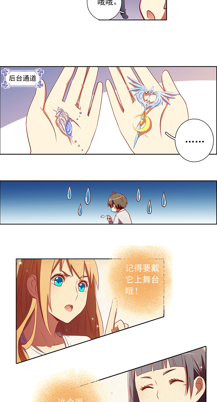 第62话10