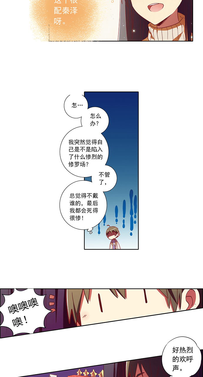 第62话11