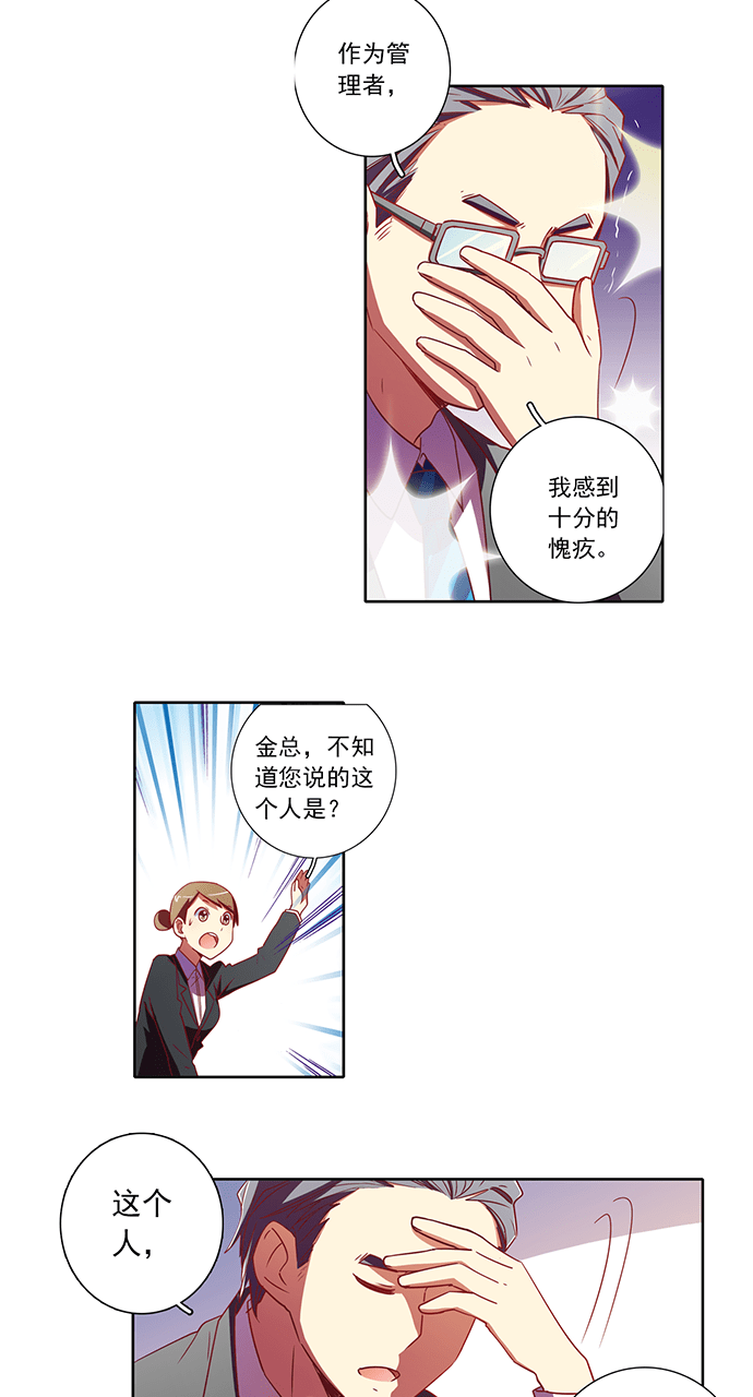 第62话3