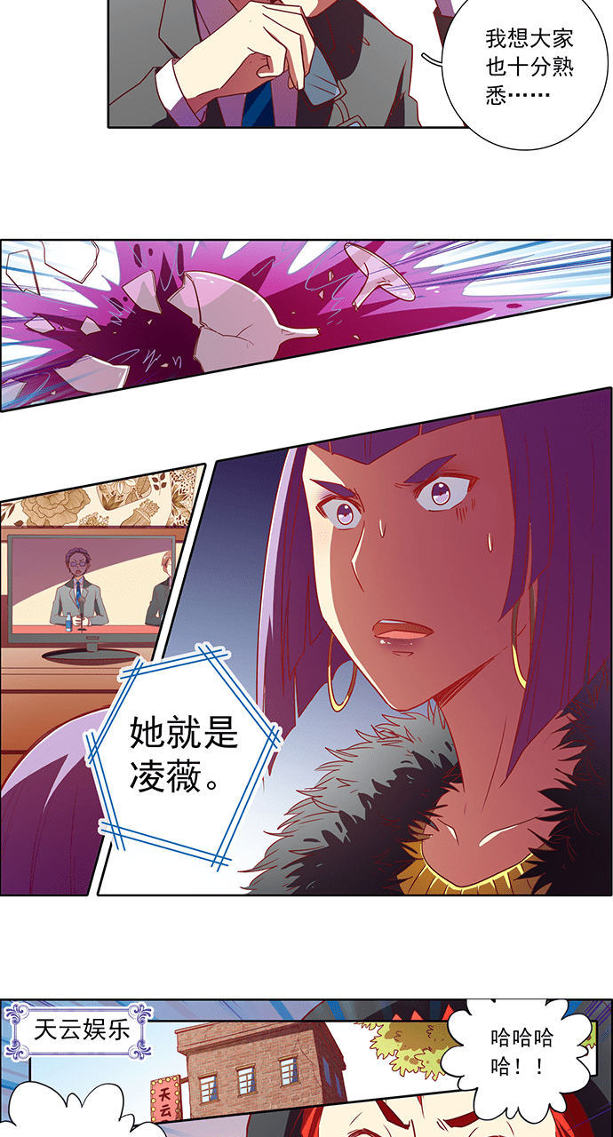 第62话4