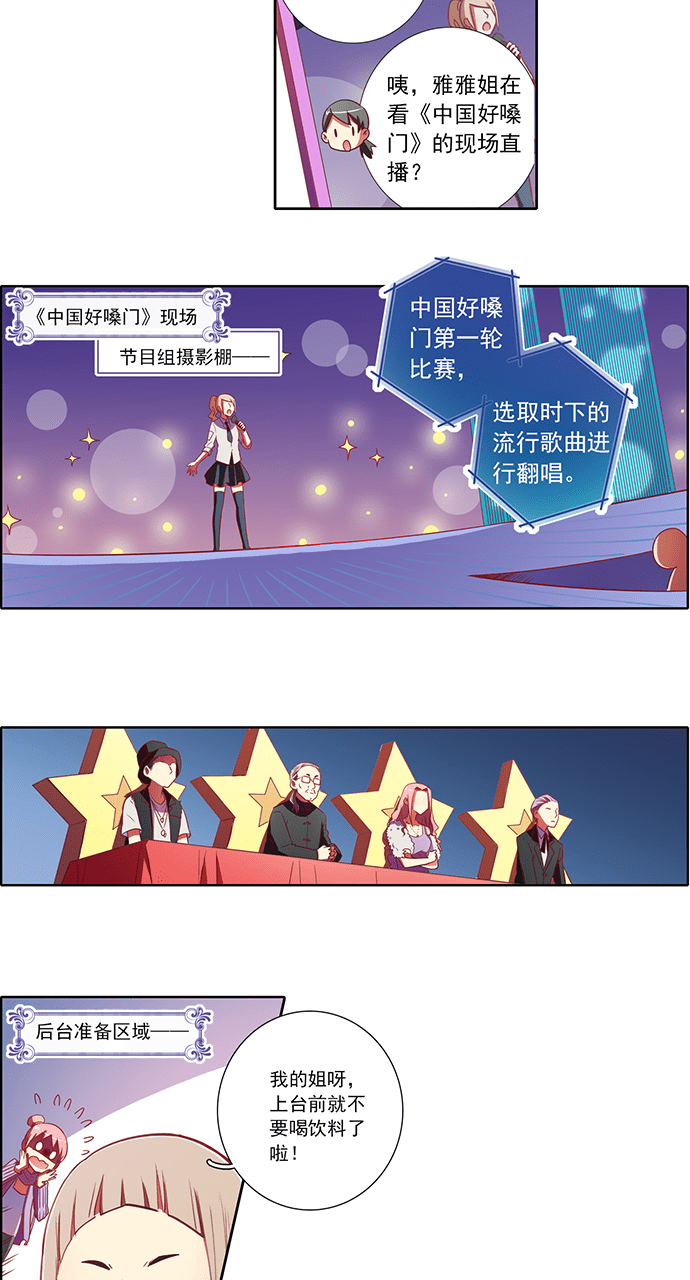 第62话6