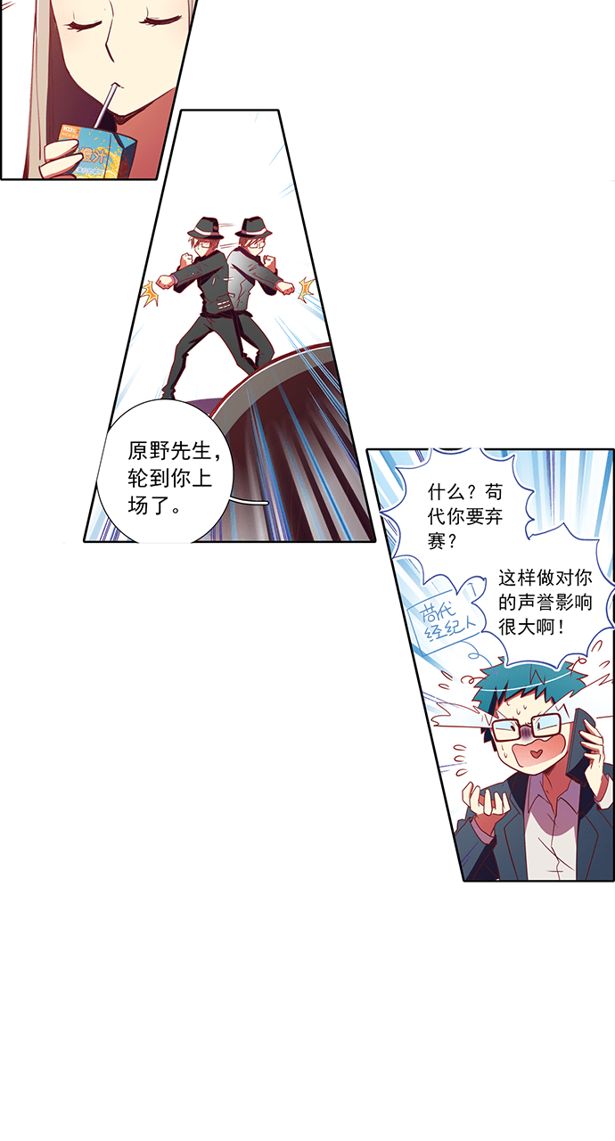 第62话7