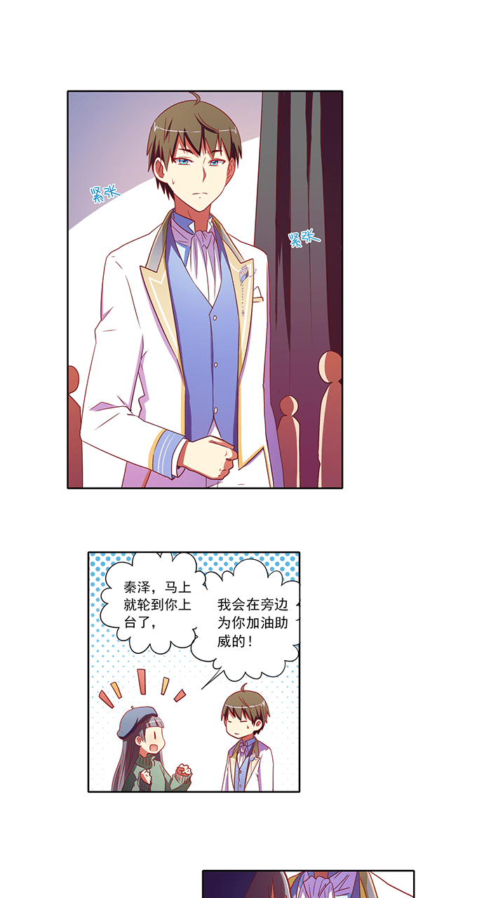 第62话8