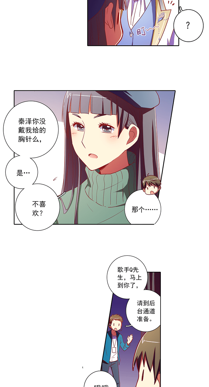 第62话9