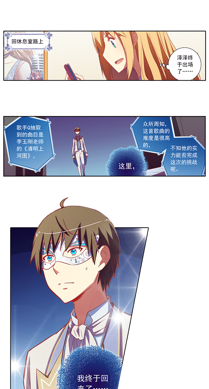 第63话0