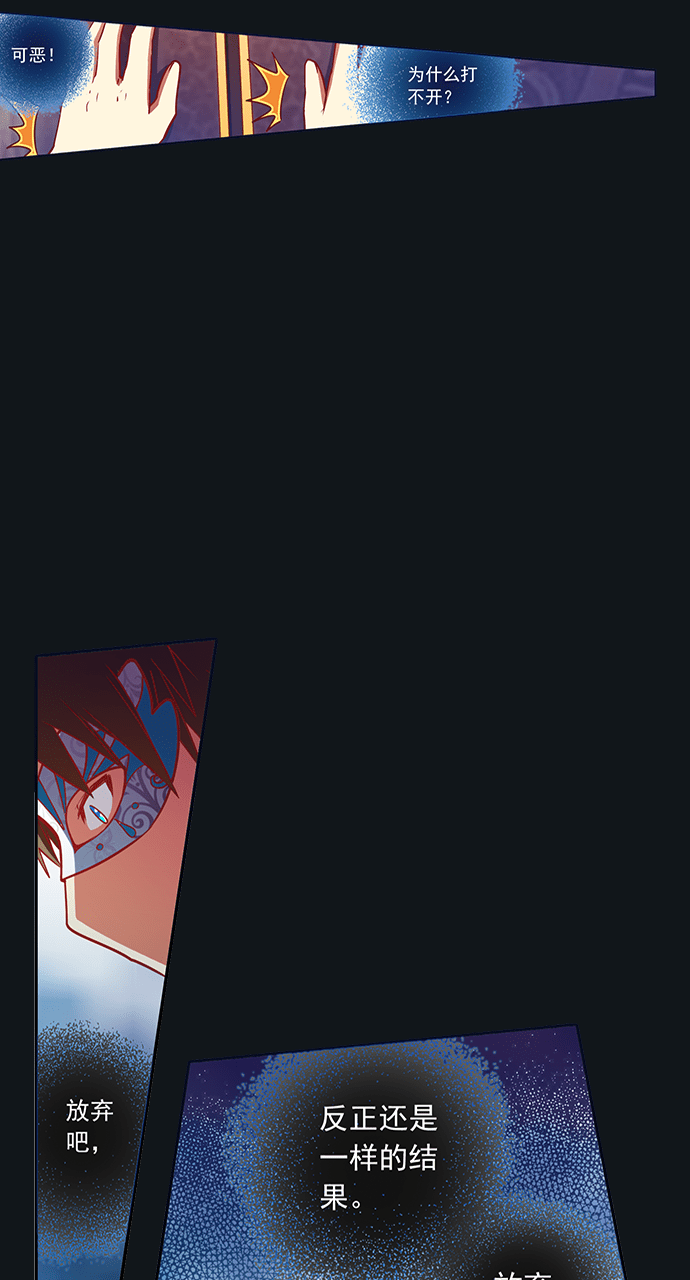 第63话10