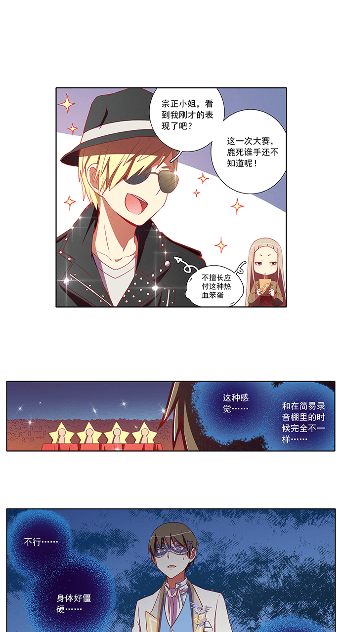 第63话3