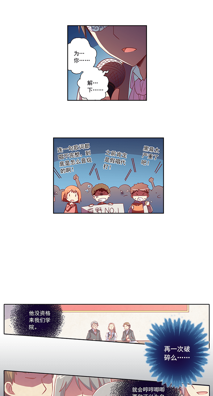 第63话5