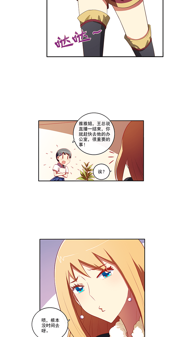 第64话10