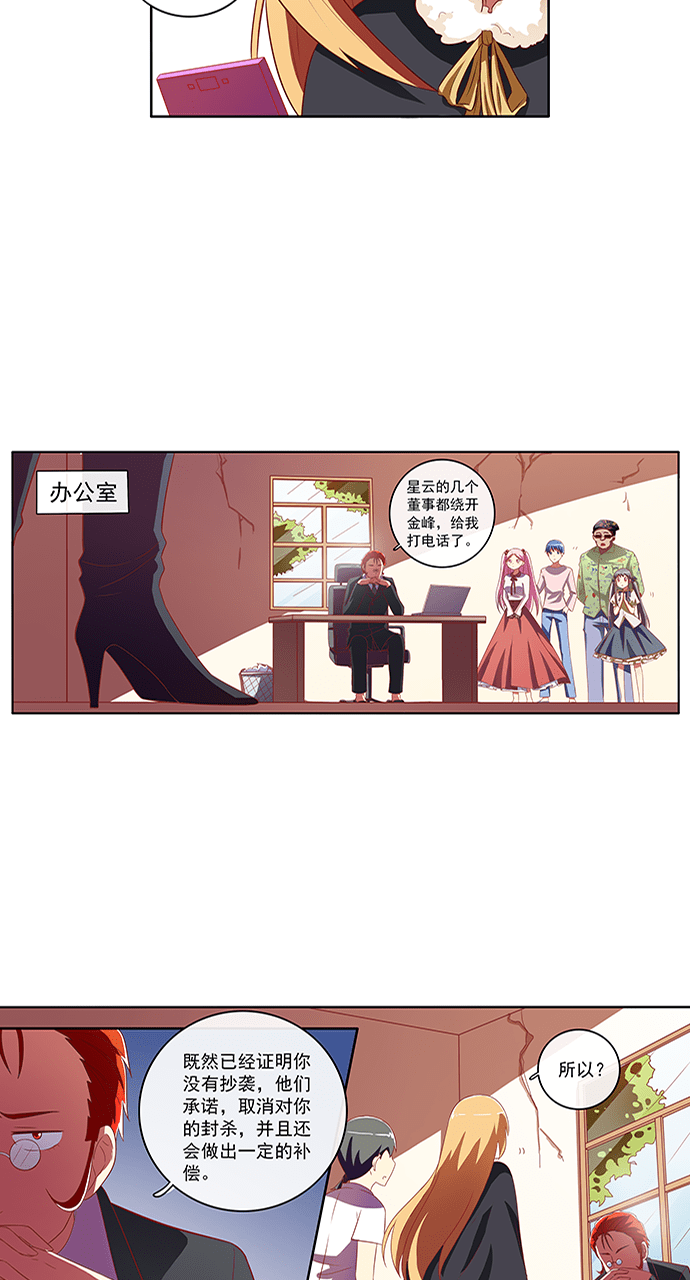 第64话11